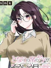 漫画改编海报的分镜封面